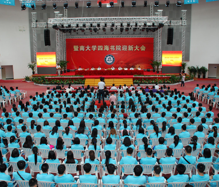 迎新2012.jpg